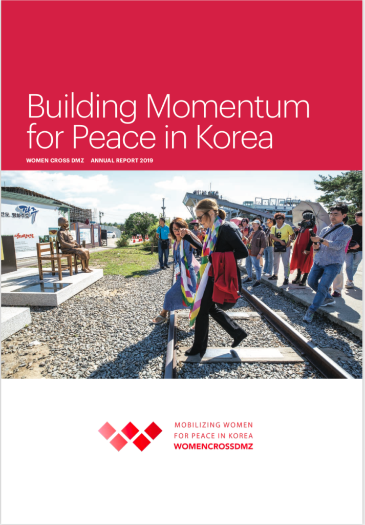 Our 2018-2019 Annual Report