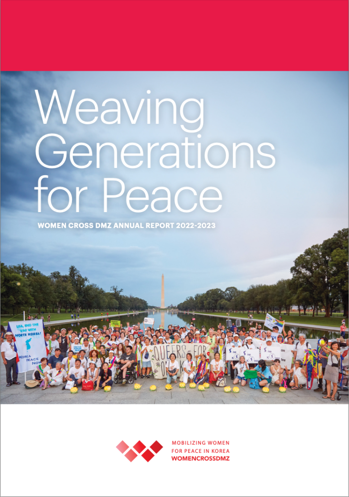 Our 2022-2023 Annual Report
