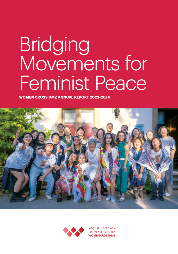 Our 2023-2024 Annual Report