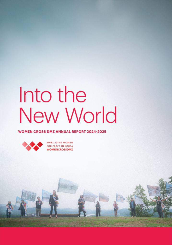 Our 2024-25 Annual Report
